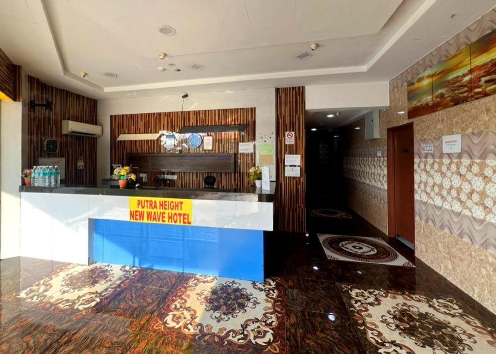 Putra Heights New Wave Hotel Subang Jaya Exteriér fotografie
